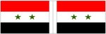 Bandiera dell'Egitto (RAU)