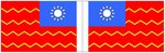 Bandiera della Marina Mercantile di Taiwan
